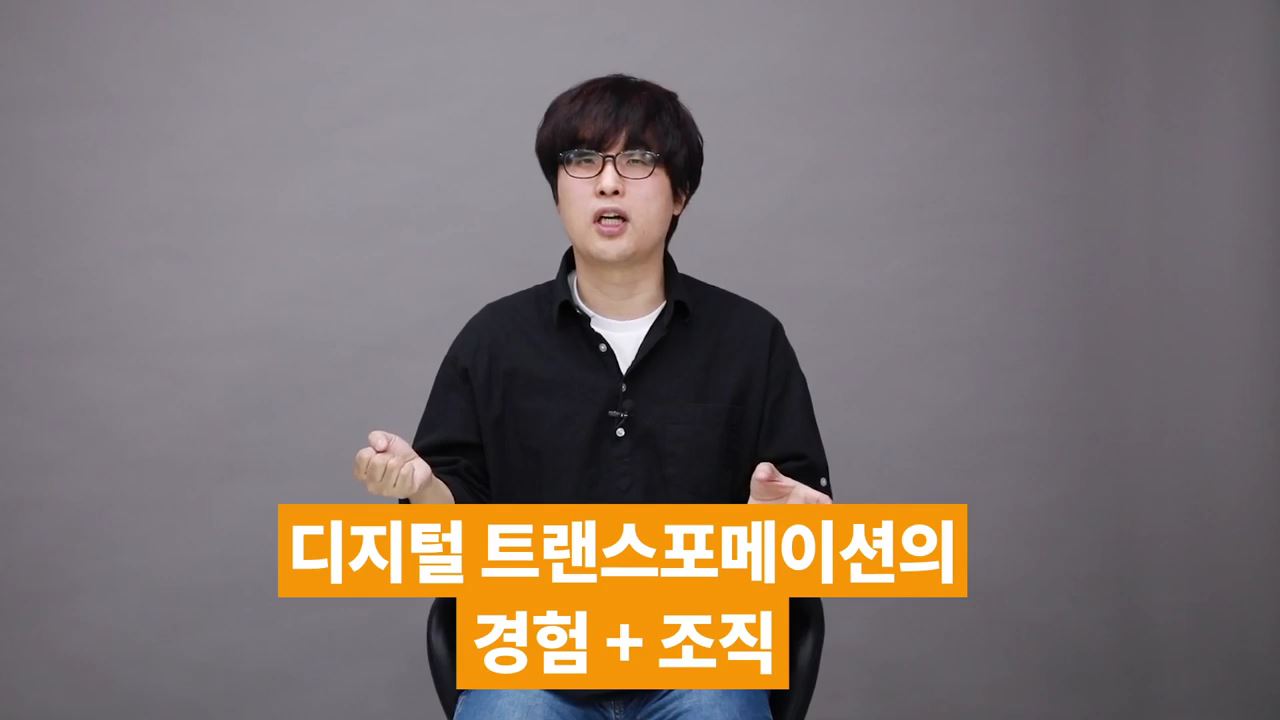 과정썸네일